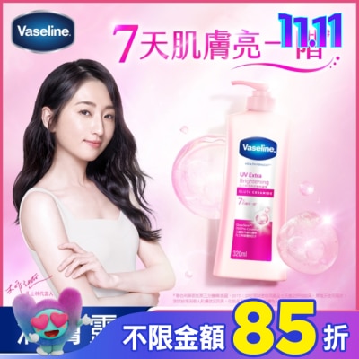 Vaseline 凡士林 凡士林透亮修護潤膚露320ML(身體乳液)