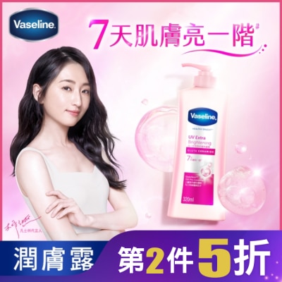 Vaseline 凡士林 凡士林透亮修護潤膚露320ML(身體乳液)