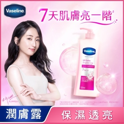 Vaseline 凡士林 - 凡士林透亮修護潤膚露320ML(身體乳液) image