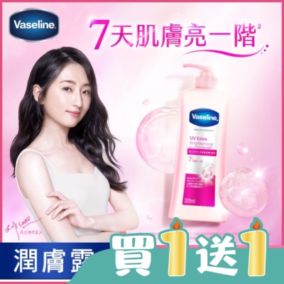 Vaseline 凡士林 - 凡士林透亮修護潤膚露320ML(身體乳液)