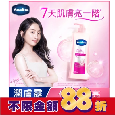 Vaseline 凡士林 凡士林透亮修護潤膚露320ML(身體乳液)