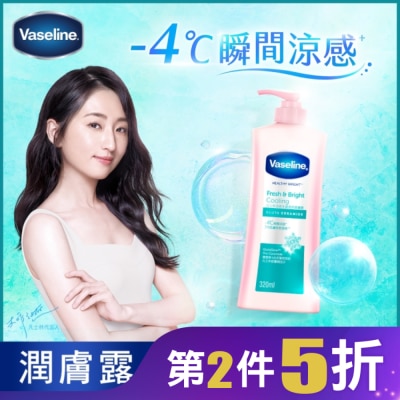 Vaseline 凡士林 凡士林涼感水潤透亮潤膚露320ML(身體乳液)