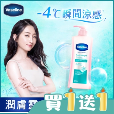 Vaseline 凡士林 - 凡士林涼感水潤透亮潤膚露320ML(身體乳液)