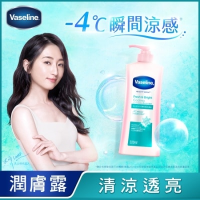 Vaseline 凡士林 - 凡士林涼感水潤透亮潤膚露320ML(身體乳液) image