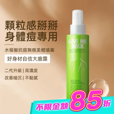 EILEENGRACE - 妍霓絲水楊酸抗痘無痕美體噴霧150ml image