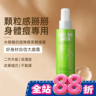 EILEENGRACE - 妍霓絲水楊酸抗痘無痕美體噴霧150ml image