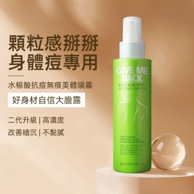 EILEENGRACE 妍霓絲水楊酸抗痘無痕美體噴霧150ml