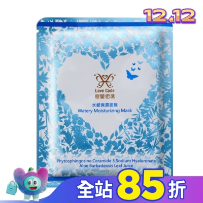 Love Code 戀愛密碼 Love Code戀愛密碼水感保濕面膜單片