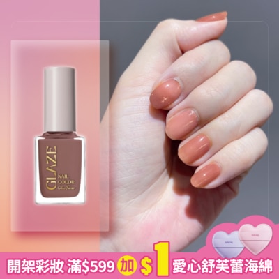 colour fancier COLOUR FANCIER 琉璃晶透指甲油 (木莓茶珀) (12mL) CZ-07