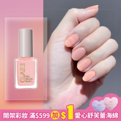 colour fancier COLOUR FANCIER 琉璃晶透指甲油 (冰櫻石英) (12mL) CZ-09