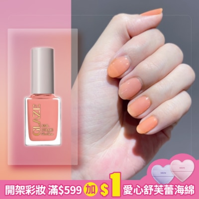 colour fancier COLOUR FANCIER 琉璃晶透指甲油 (白桃釉晶) (12mL) CZ-10