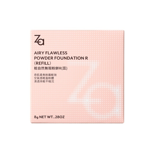 Za 粧自然無瑕粉餅R(蕊)#OC20 8g