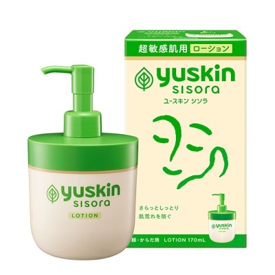 YUSKIN 悠斯晶紫蘇水乳液170ml(敏弱肌專用)