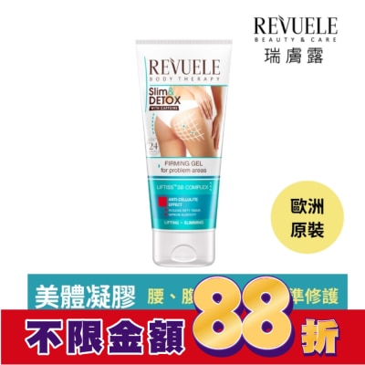 REVUELE REVUELE瑞膚露 咖啡因緊實S美形凝膠200ml