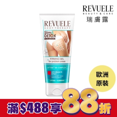 REVUELE REVUELE瑞膚露 咖啡因緊實S美形凝膠200ml