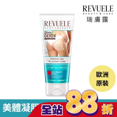 REVUELE REVUELE瑞膚露 咖啡因緊實S美形凝膠200ml