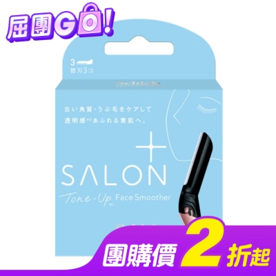 SCHICK 舒適舒綺-極Salon Plus亮顏修容刀片敏感肌用(刀片3入)