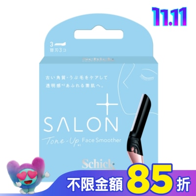 Schick 舒適 舒適舒綺-極Salon Plus亮顏修容刀片敏感肌用(刀片3入)