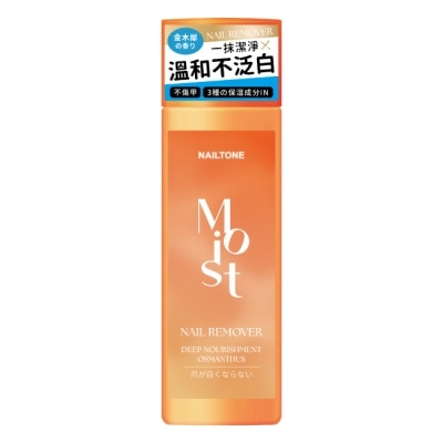 NAILTONE NAILTONE 滋潤保養去光水 (100mL) NR-13
