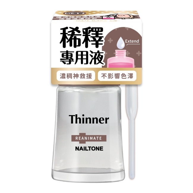 NAILTONE 指彩專用稀釋液 (12mL) ZE-5
