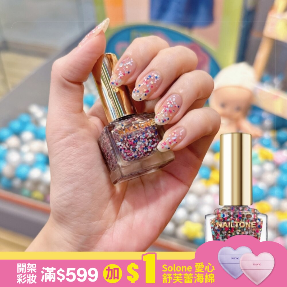 NAILTONE 持久引力指甲油 (雷根糖) (10mL) N125