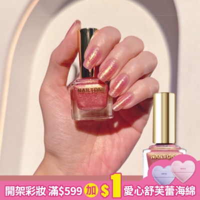 NAILTONE NAILTONE 持久引力指甲油 (夢境金塵) (10mL) N127