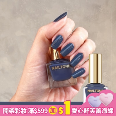NAILTONE NAILTONE 持久引力指甲油 (牛仔藍) (10mL) N136