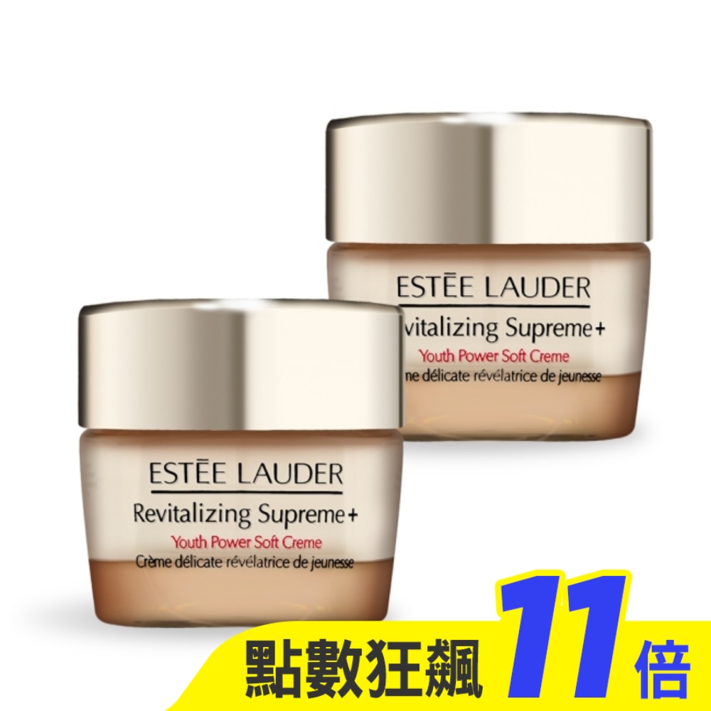 ESTEE LAUDER 雅詩蘭黛 年輕無敵膠原霜(15ml)X2-專櫃公司貨