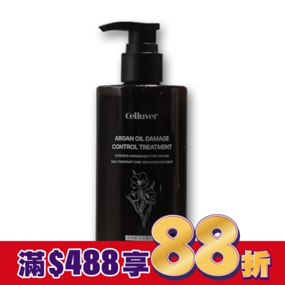 CELLUVER CELLUVER 瑟路菲 22氨基酸沙龍髮膜護髮素 鬱蒼藍調知性草木香