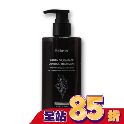 CELLUVER CELLUVER 瑟路菲 22氨基酸沙龍髮膜護髮素 鬱蒼藍調知性草木香