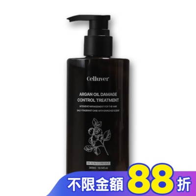 CELLUVER CELLUVER 瑟路菲 22氨基酸沙龍髮膜護髮素 繆思領域氣場茉玫香