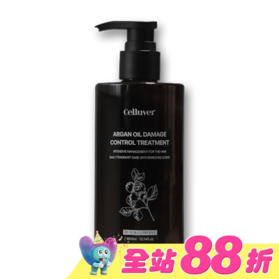 CELLUVER - CELLUVER 瑟路菲 22氨基酸沙龍髮膜護髮素 繆思領域氣場茉玫香