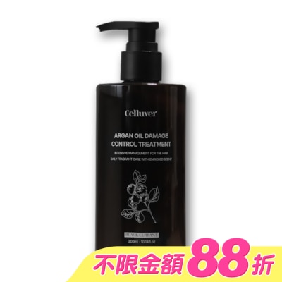 CELLUVER - CELLUVER 瑟路菲 22氨基酸沙龍髮膜護髮素 繆思領域氣場茉玫香