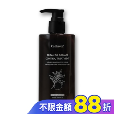 CELLUVER CELLUVER 瑟路菲 22氨基酸沙龍髮膜護髮素 紗凝光年迷幻檸玫香