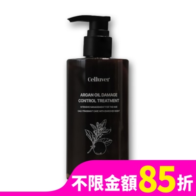 CELLUVER CELLUVER 瑟路菲 22氨基酸沙龍髮膜護髮素 紗凝光年迷幻檸玫香