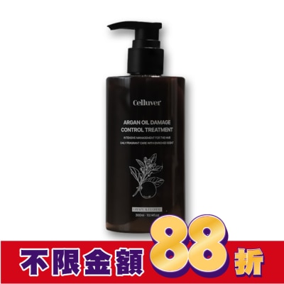 CELLUVER CELLUVER 瑟路菲 22氨基酸沙龍髮膜護髮素 紗凝光年迷幻檸玫香