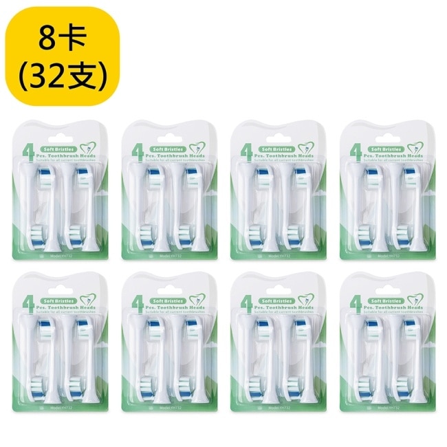 PHILIPS深層清潔刷頭(相容HX3/6/8/9全系列通用)8卡 CME-YH-732