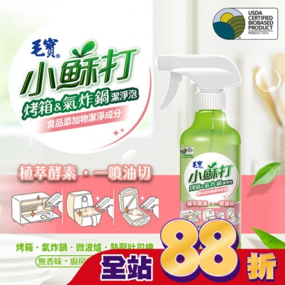 MAOBAO毛寶 毛寶小蘇打烤箱氣炸鍋潔淨泡425g