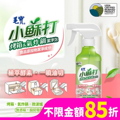 MAOBOO 毛寶小蘇打烤箱氣炸鍋潔淨泡425g