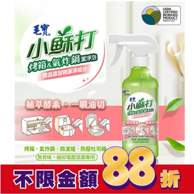 MAOBAO毛寶 毛寶小蘇打烤箱氣炸鍋潔淨泡425g