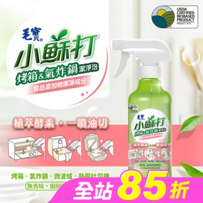 MAOBAO毛寶 - 毛寶小蘇打烤箱氣炸鍋潔淨泡425g