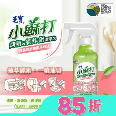 MAOBOO 毛寶小蘇打烤箱氣炸鍋潔淨泡425g