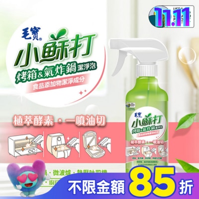 MAOBAO毛寶 毛寶小蘇打烤箱氣炸鍋潔淨泡425g