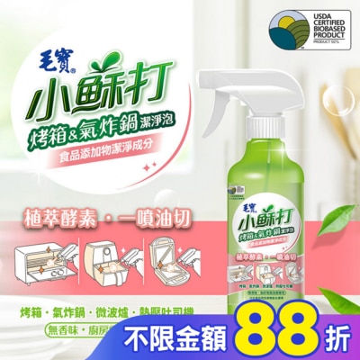 MAOBAO毛寶 毛寶小蘇打烤箱氣炸鍋潔淨泡425g