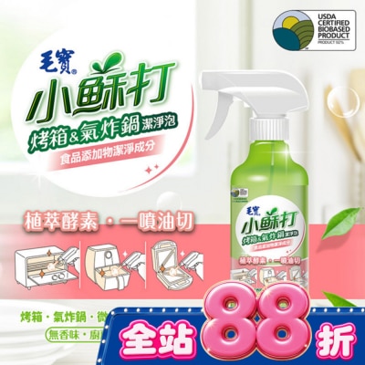 MAOBAO毛寶 - 毛寶小蘇打烤箱氣炸鍋潔淨泡425g image