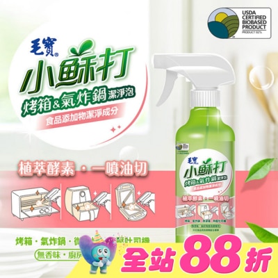 MAOBAO毛寶 - 毛寶小蘇打烤箱氣炸鍋潔淨泡425g