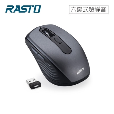 RASTO RASTO RM29 銀翼六鍵式超靜音無線滑鼠