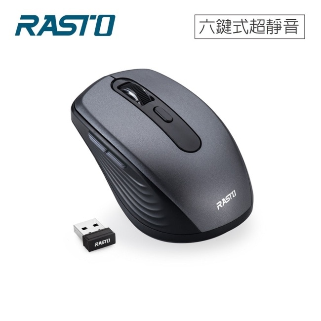 RASTO RM29 銀翼六鍵式超靜音無線滑鼠