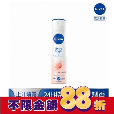 NIVEA 妮維雅 妮維雅止汗爽身噴霧香氛淨白系列(碎花夢境)150ml