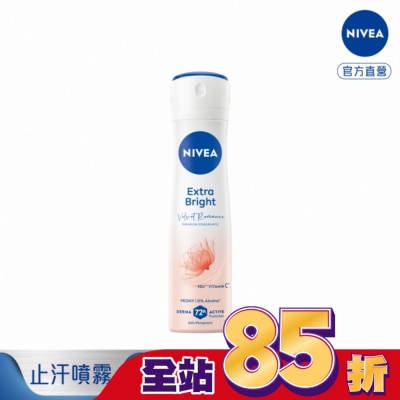 NIVEA 妮維雅 妮維雅止汗爽身噴霧香氛淨白系列(碎花夢境)150ml